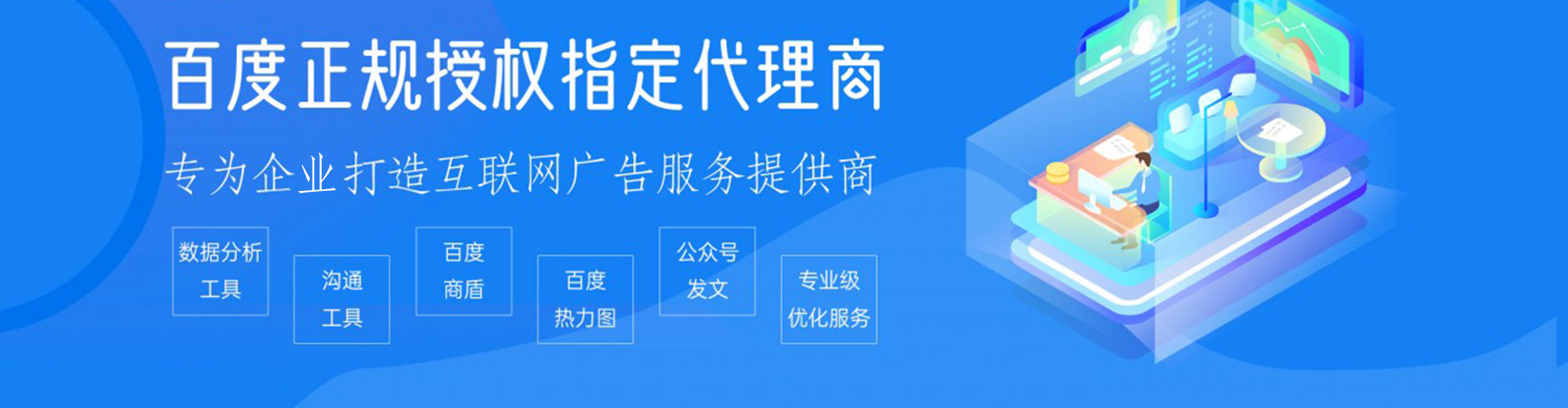 临西信息流优化师
