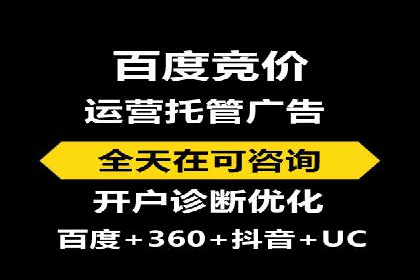 百度信息流开户案例：助力品牌快速崛起