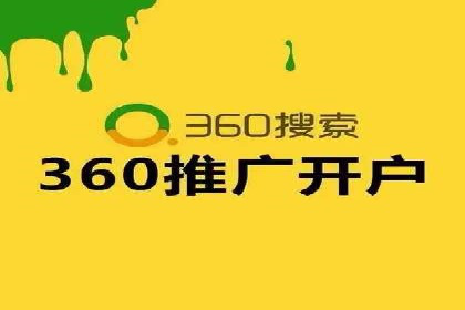 SEM服务公司助力互联网营销案例
